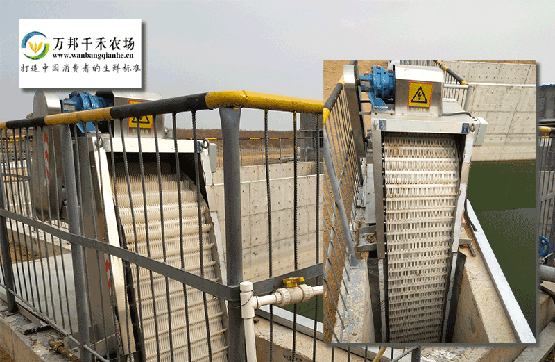 萬邦千禾- 格柵除污機、刮吸泥機、UASB