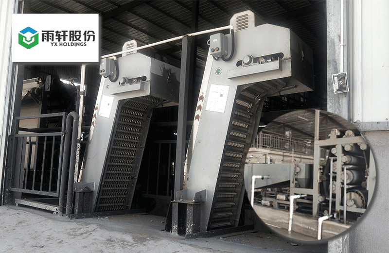 雨軒食品-帶式壓濾機(jī)、格柵除污機(jī)