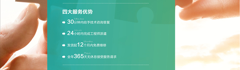 設(shè)備畫冊(cè)20200630-9_08